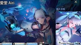 王者国际服最新皮肤爆料,神秘爆料揭示华丽变身