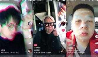 抖音吃瓜网红结婚视频 第2张 抖音吃瓜网红结婚视频 第2张