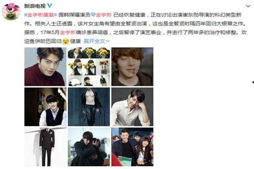 娱乐圈八卦爆料最新文章在线阅读,明星恋情、绯闻、幕后故事大揭秘! 第2张 娱乐圈八卦爆料最新文章在线阅读,明星恋情、绯闻、幕后故事大揭秘! 第2张