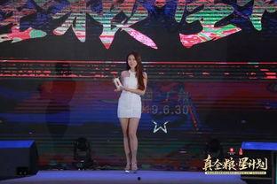 明星爆料唐三镜视频,明星爆料背后的真实故事  第2张